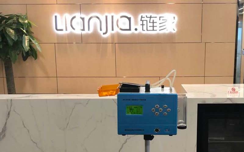 上海鏈家室內空氣測甲醛現(xiàn)場