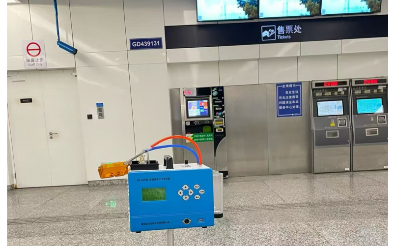 車站公共場所衛(wèi)生檢測(cè)